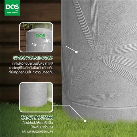 แท้งค์น้ำบนดิน DOS NATURA COMBAC NANO 2,000 ลิตร สีเทา_8