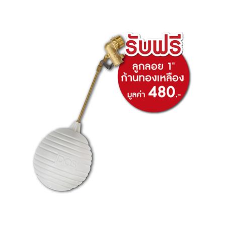 แท้งค์น้ำบนดิน CHABA DOS สีทราย 5,000 ลิตร_3