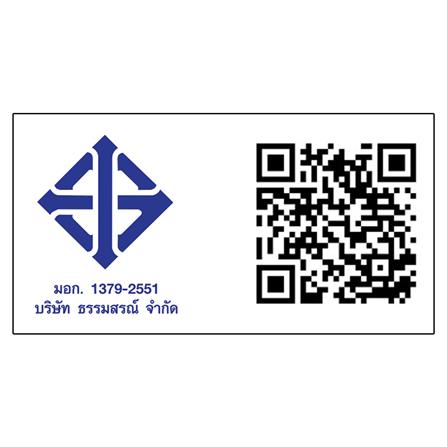 แท้งค์น้ำบนดิน CHABA DOS สีทราย 3,000 ลิตร_6