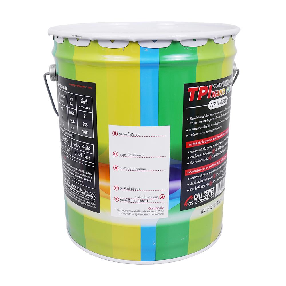 สีรองพื้นปูนเก่าและใหม่ TPI NANO SUPER SPECIAL ARMOUR NP100SW 5 แกลลอน