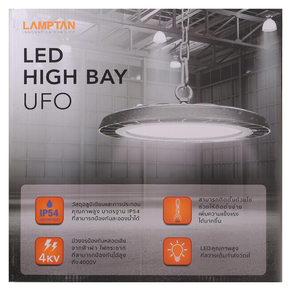 ไฟช่อภายนอก LAMPTAN LED HIGH BAY UFO 150 วัตต์ MODERN สีดำ