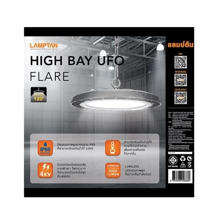 ไฟช่อภายนอก LAMPTAN LED HIGH BAY UFO 150 วัตต์ MODERN สีดำ_5