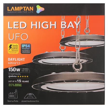 ไฟช่อภายนอก LAMPTAN LED HIGH BAY UFO 150 วัตต์ MODERN สีดำ_3