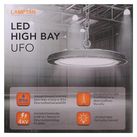 ไฟช่อภายนอก LAMPTAN LED HIGH BAY UFO 150 วัตต์ MODERN สีดำ_4