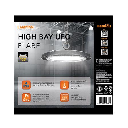 ไฟช่อภายนอก LAMPTAN LED HIGH BAY UFO 100 วัตต์ MODERN สีดำ_7