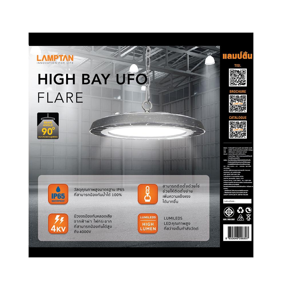 ไฟช่อภายนอก LAMPTAN LED HIGH BAY UFO 200 วัตต์ MODERN สีดำ