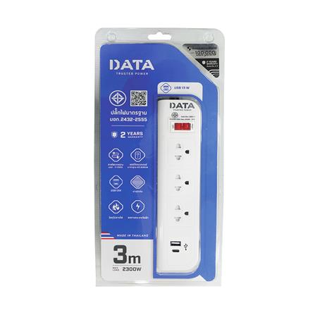 รางปลั๊กไฟ 3 ช่อง 1 สวิตช์ 2 USB DATA WL158I 3 ม._2