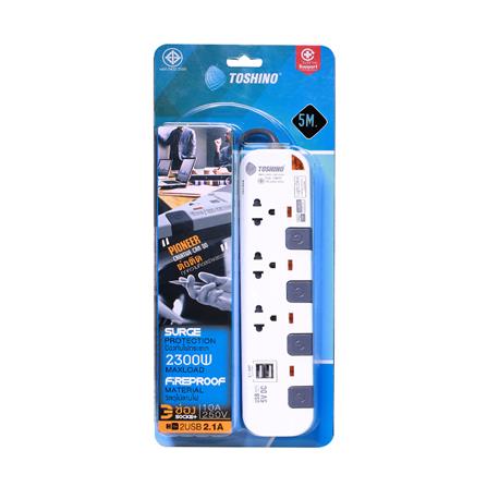 รางปลั๊กไฟ 3 ช่อง 4 สวิตซ์ 2 USB TOSHINO P3375USB WG 5 ม. สีขาว-เทา_3