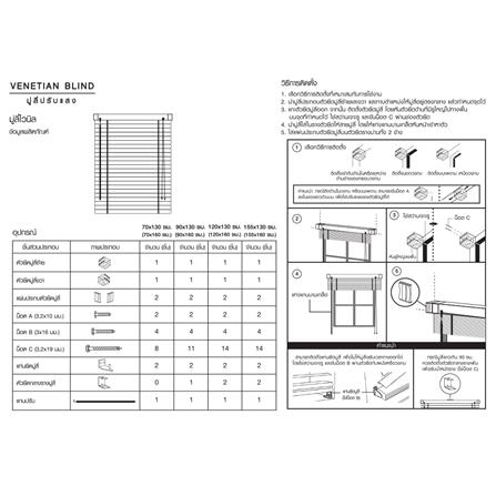 มู่ลี่ ไวนิล ME LIVING 90x130 ซม. สีฟ้า_4