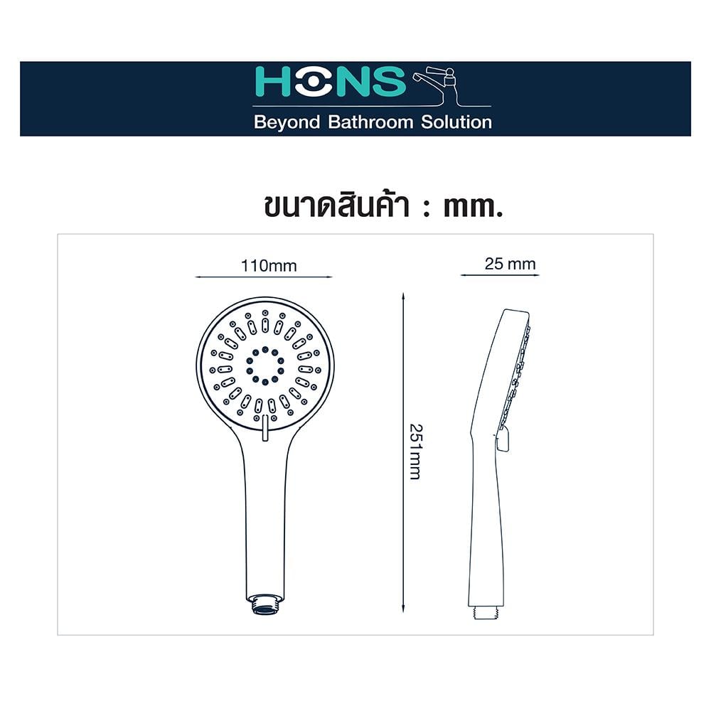 ชุดฝักบัวสายอ่อน 3 ระดับ HONS SS301-CH สีโครม