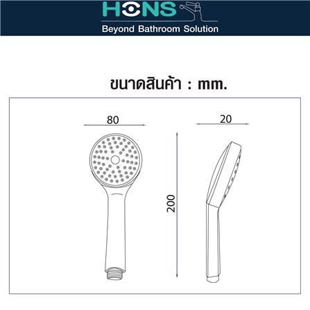 ชุดฝักบัวสายอ่อน 1 ระดับ HONS SS111-CH สีโครม_3