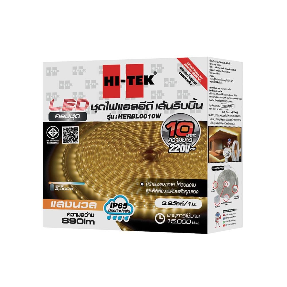 ไฟเส้น LED HI-TEK STRIP LIGHT 3.2 วัตต์/เมตร ยาว 10 เมตร WARM WHITE