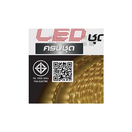 ไฟเส้น LED HI-TEK STRIP LIGHT 3.2 วัตต์/เมตร ยาว 10 เมตร WARM WHITE_5