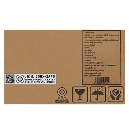 กระเบื้องพื้น 20x120 ซม. กูพีส วู้ด 0.96M2_5
