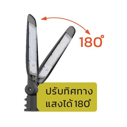 ไฟถนน LED LAMPTAN STREET TANK 150 วัตต์ DAYLIGHT สีเทา_6