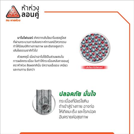 กระเบื้องหลังคาลอนคู่ ห้าห่วง 0.4x50x120 ซม. สีฟ้ารุ่งอรุณ_4