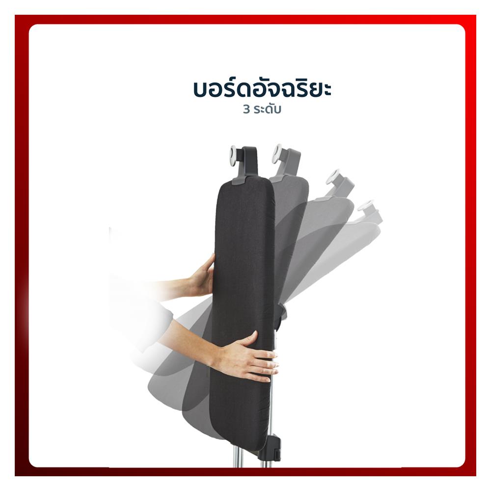 เครื่องรีดผ้าไอน้ำ TEFAL QT2020 1.1ลิตร