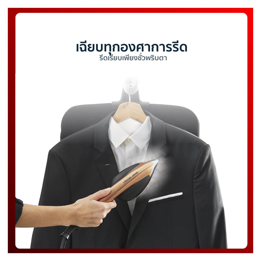 เครื่องรีดผ้าไอน้ำ TEFAL QT2020 1.1ลิตร