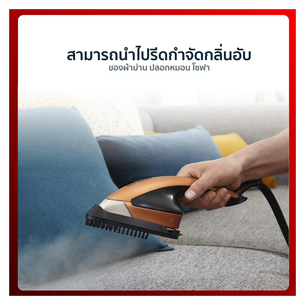 เครื่องรีดผ้าไอน้ำ TEFAL QT2020 1.1ลิตร