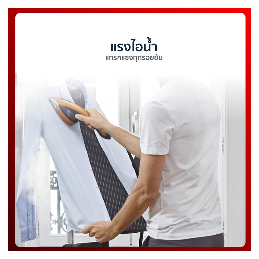 เครื่องรีดผ้าไอน้ำ TEFAL QT2020 1.1ลิตร