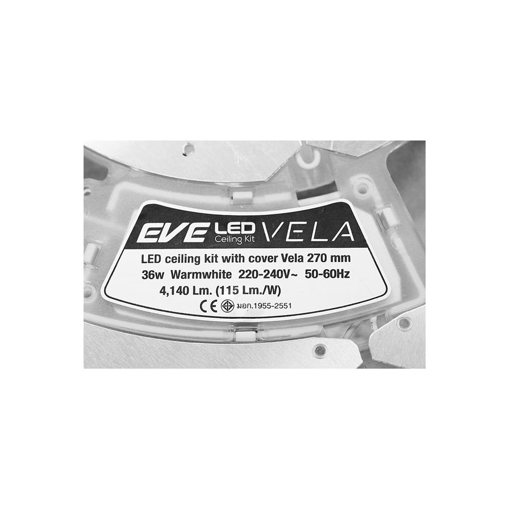 หลอด LED EVE CEILING VELA 50000hr 36 วัตต์ WARMWHITE