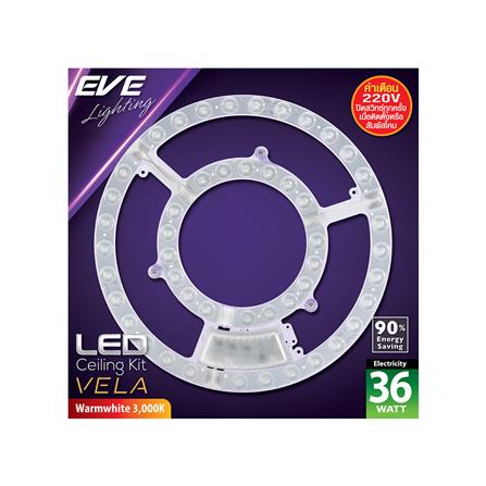 หลอด LED EVE CEILING VELA 50000hr 36 วัตต์ WARMWHITE_1