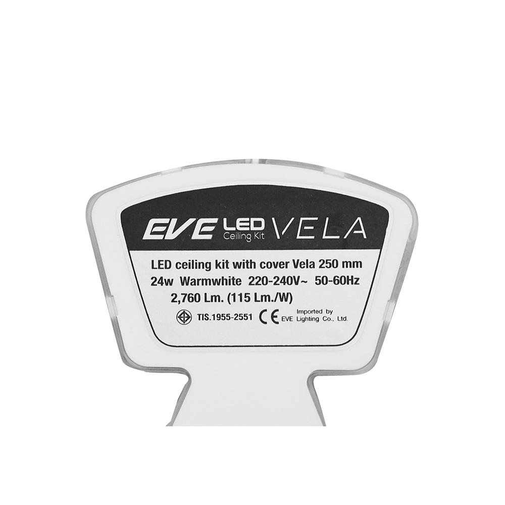 หลอด LED EVE CEILING VELA 50000hr 24 วัตต์ WARMWHITE