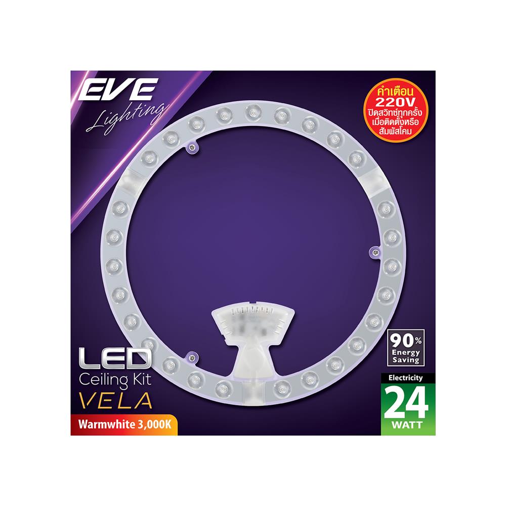 หลอด LED EVE CEILING VELA 50000hr 24 วัตต์ WARMWHITE