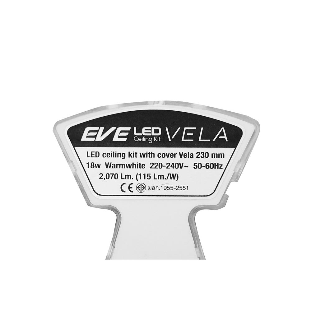 หลอด LED EVE CELING VELA 50000hr 18 วัตต์ WARMWHITE