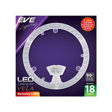 หลอด LED EVE CELING VELA 50000hr 18 วัตต์ WARMWHITE_1