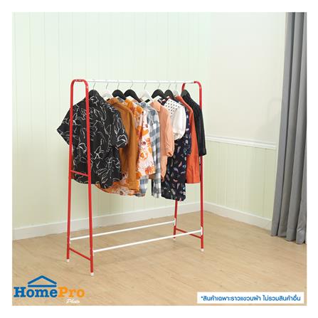 ราวแขวนผ้า AA-1 102x38x137cm สีแดง PLIM_6
