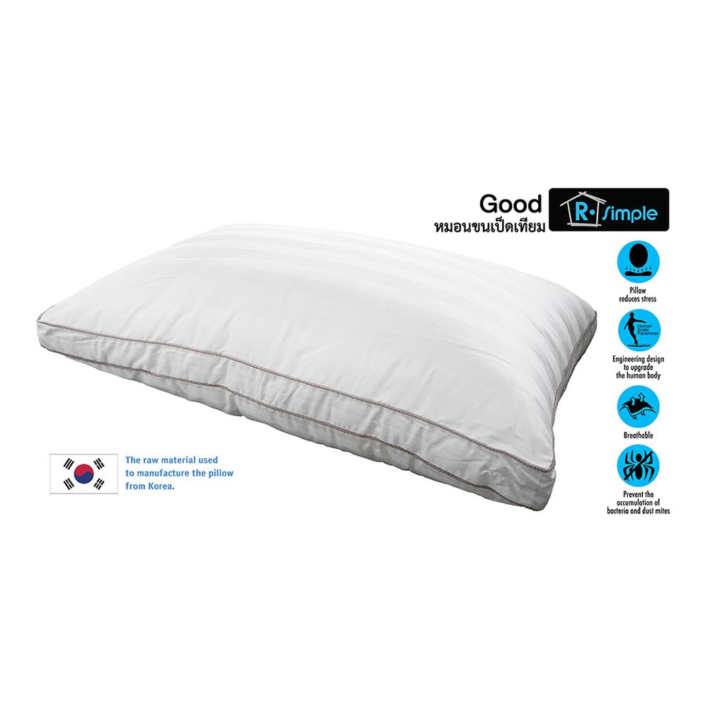 หมอนหนุน ขนเป็ดเทียม R-SIMPLE GOOD 19x29 นิ้ว สีขาว
