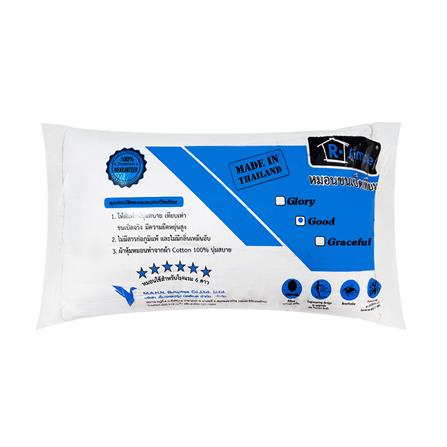 หมอนหนุน ขนเป็ดเทียม R-SIMPLE GOOD 19x29 นิ้ว สีขาว_1