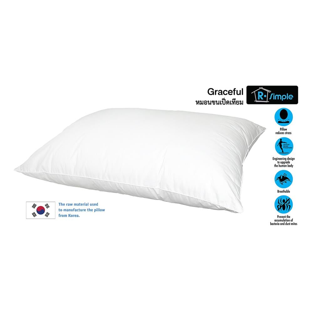 หมอนหนุนขนเป็ดเทียม R-SIMPLE GRACEFUL 19x29 นิ้ว สีขาว