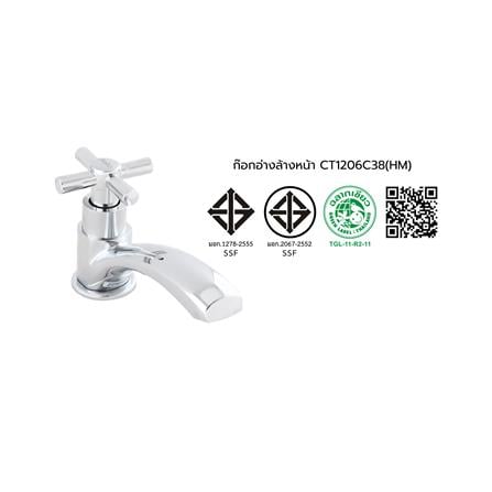 ก๊อกอ่างล้างหน้าเดี่ยว COTTO CT1206C38(HM)_3