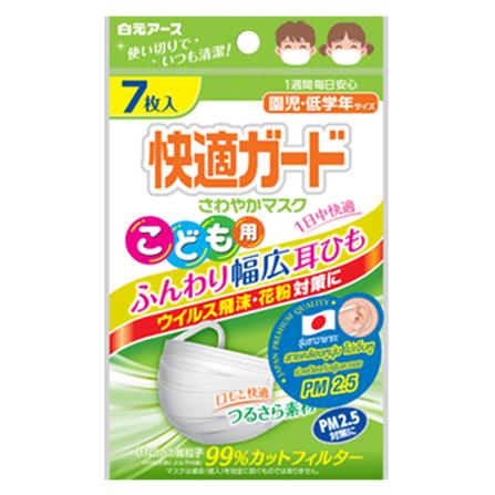 หน้ากากอนามัย PM 2.5 KAITAKI สำหรับเด็ก 7 ชิ้น/ชุด_0