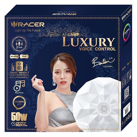 ไฟเพดาน LED RACER AI LAMP KELLI LUXURY VOICE CONTROL 50 วัตต์ DAYLIGHT COOLWHITE WARMWHITE_4