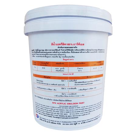 สีน้ำทาภายนอก ชนิดเนียน RPS LONGCOAT L4021 5 แกลลอน_1