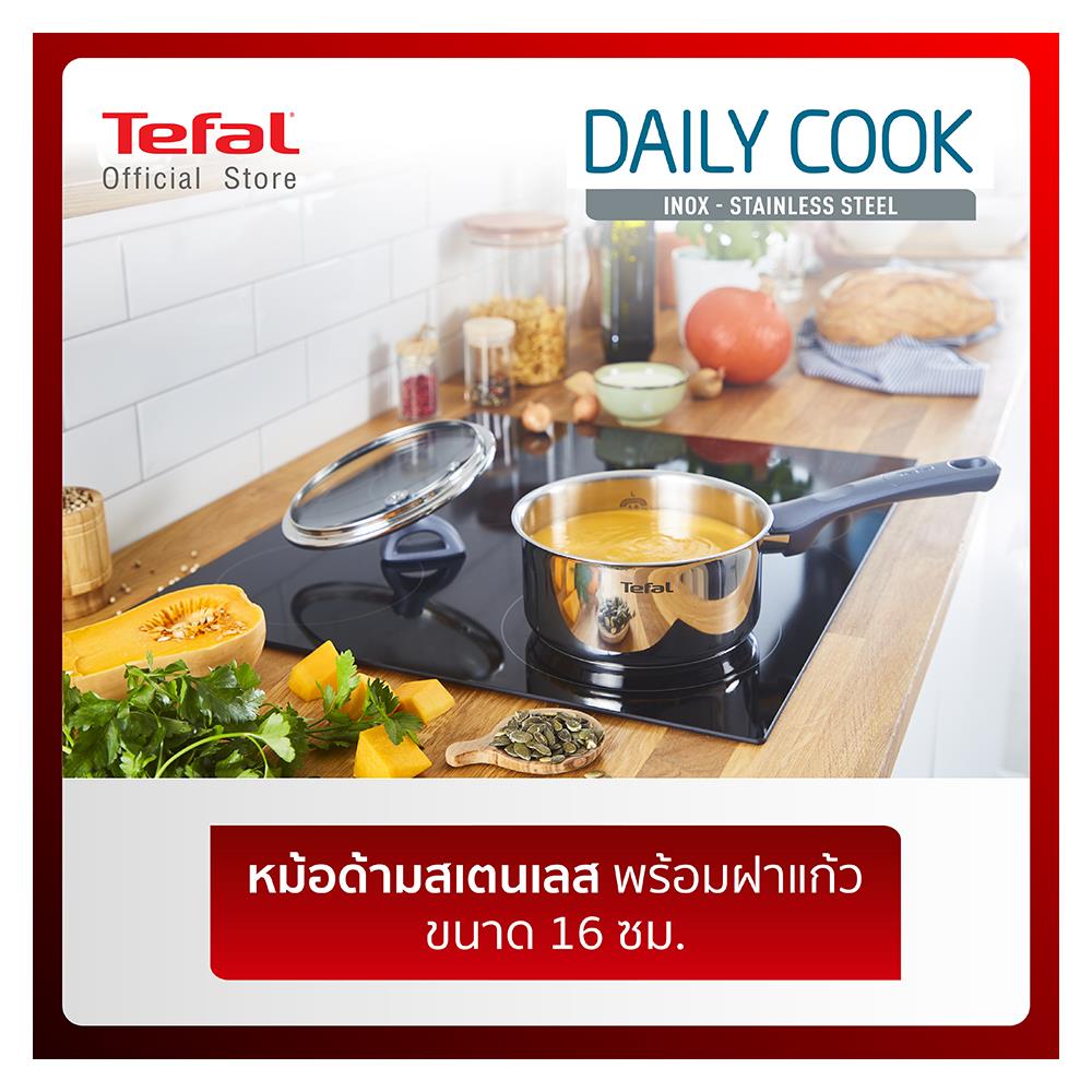 หม้อด้าม+ฝาแก้ว 16 cm TEFAL DAILY COOK