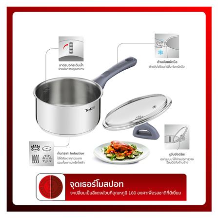หม้อด้าม+ฝาแก้ว 16 cm TEFAL DAILY COOK_2