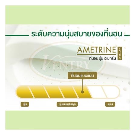 MATTRESS 3.5FT VENTRY AMETRINE