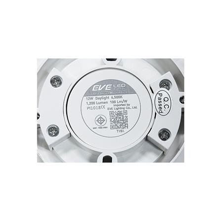 ดาวน์ไลท์ LED EVE LED571754 12 วัตต์ DAYLIGHT สีขาว 5.5 นิ้ว_4