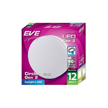 ดาวน์ไลท์ LED EVE LED571754 12 วัตต์ DAYLIGHT สีขาว 5.5 นิ้ว_3