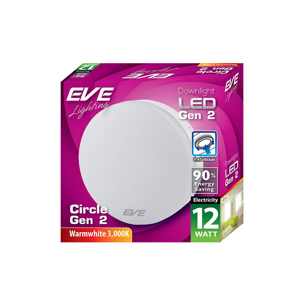 ดาวน์ไลท์ LED EVE LED571761 12 วัตต์ WARMWHITE สีขาว 5.5 นิ้ว