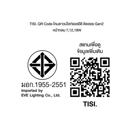 ดาวน์ไลท์ LED EVE LED571761 12 วัตต์ WARMWHITE สีขาว 5.5 นิ้ว_5