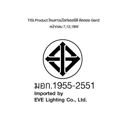 ดาวน์ไลท์ LED EVE LED571761 12 วัตต์ WARMWHITE สีขาว 5.5 นิ้ว_6