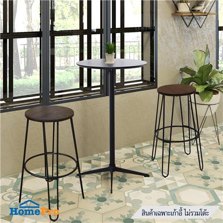 เก้าอี้บาร์ FURDINI COLE สีวอลนัท_9