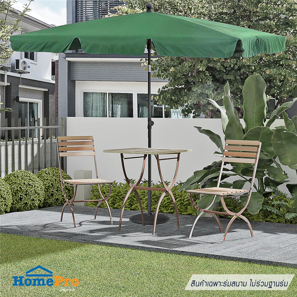 ร่มสนามทรงสี่เหลี่ยม SPRING SUNNY สีเขียว