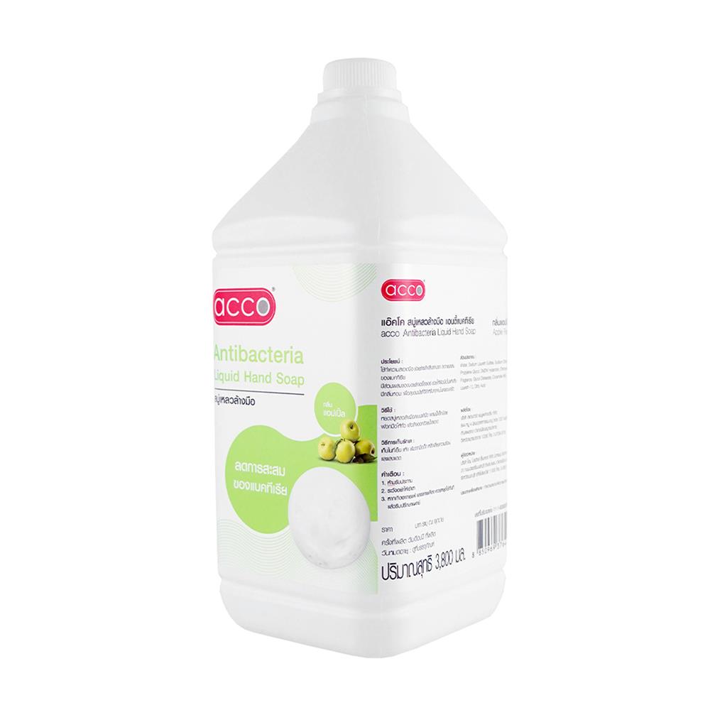 สบู่เหลวล้างมือกรีนแอปเปิ้ล ACCO 3.8 ลิตร