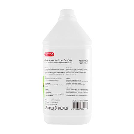 สบู่เหลวล้างมือกรีนแอปเปิ้ล ACCO 3.8 ลิตร_2